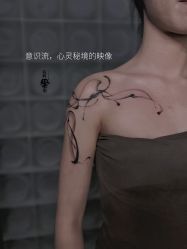 -京都墨客刺青