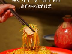 -泥糊破店小酒馆·团建聚餐(南京西路店)