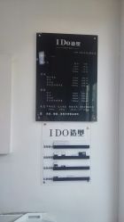 -YDO SALON