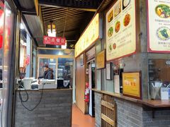 -礼泉醪糟作坊(永兴坊店)