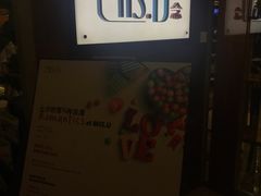 -大中华希尔顿酒店-念自助餐·嗨啤·小龙虾