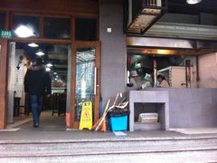 iphone_upload_pic-春和面馆(常德路店)