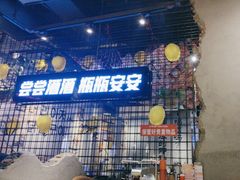 -大头叔烤鸡爪·朝鲜族烤串(天池路店)