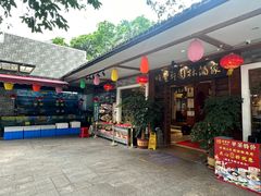 -顺丰轩园林酒家(天河店)