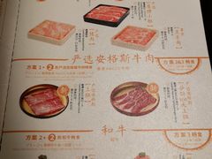 -温野菜涮涮锅(大悦城店)