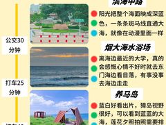 -东辰望海鱼码头·海鲜餐厅