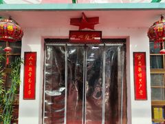 -人民公社大食堂(顺义总店)