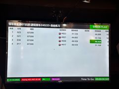 -金港秋名山·双层卡丁车场