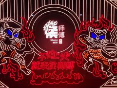-侯师傅热炒店(印象城店)