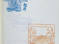 -岳阳市博物馆