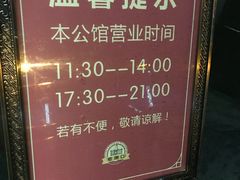 -粗茶淡饭·汉口公馆(循礼门店)