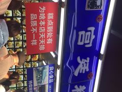 -宫廷糕点铺