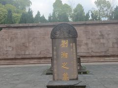 -成都武侯祠博物馆