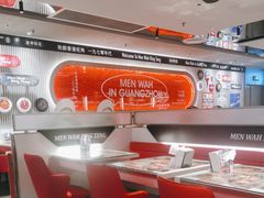 -敏华冰厅(天河城店)