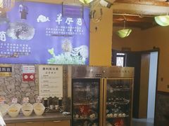 -大理董·董家小厨野生菌火锅(古城旗舰店)
