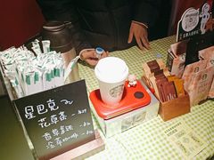 -星巴克(深圳龙华红山6979店)