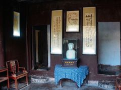 景点-沈从文故居