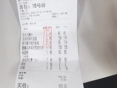 -长禧家·珑厨(东山口店)