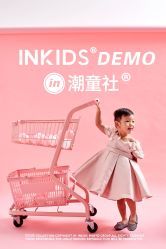 -INKIDS潮童社儿童摄影(朝阳大悦城店)