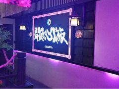 -潮流汇购物城(铜锣湾国际购物中心店)