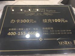-YESIDO椰岛造型烫发染发