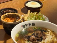 -矮子粉店1985·长沙米粉(湘春路店)