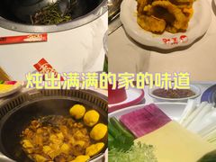 -玺炖·中国铁锅炖(虹桥天街店)
