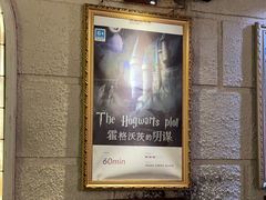 -逃脱反斗城沉浸剧情密室(北京路店)