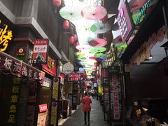 -歹街(金成店)