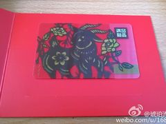 -满记甜品(无锡八佰伴店)
