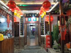 -张家大院·鲁菜·私房菜(芙蓉街店)