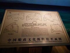 -中国船政文化博物馆