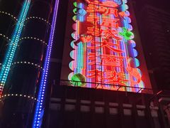 -潮福城大酒楼·潮粤菜·港式点心(阳光城店)