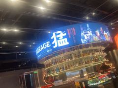 -猛古里烤肉自助(荟聚中心店)