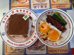 -文通冰室(北京路店)
