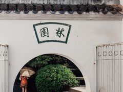 -岳麓书院