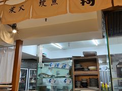 -翔峰炭火鳗鱼(悦泰街里公寓店)