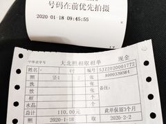 -大北照相(宋家庄店)