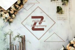 点击看大图 -忆江南婚礼策划(姑苏店)