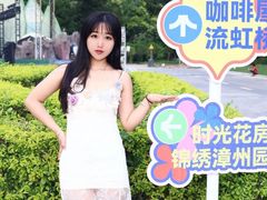 -东南花都花博园