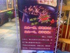 -老阿妈蒙古村·蒙古包·草原文化·歌舞表演(老君堂店)