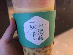 -茶百道(柏威年店)