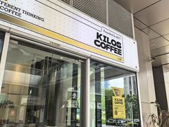 -Kilos咖啡馆(保利珑远店)