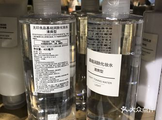 贴心MUJI值得表扬！