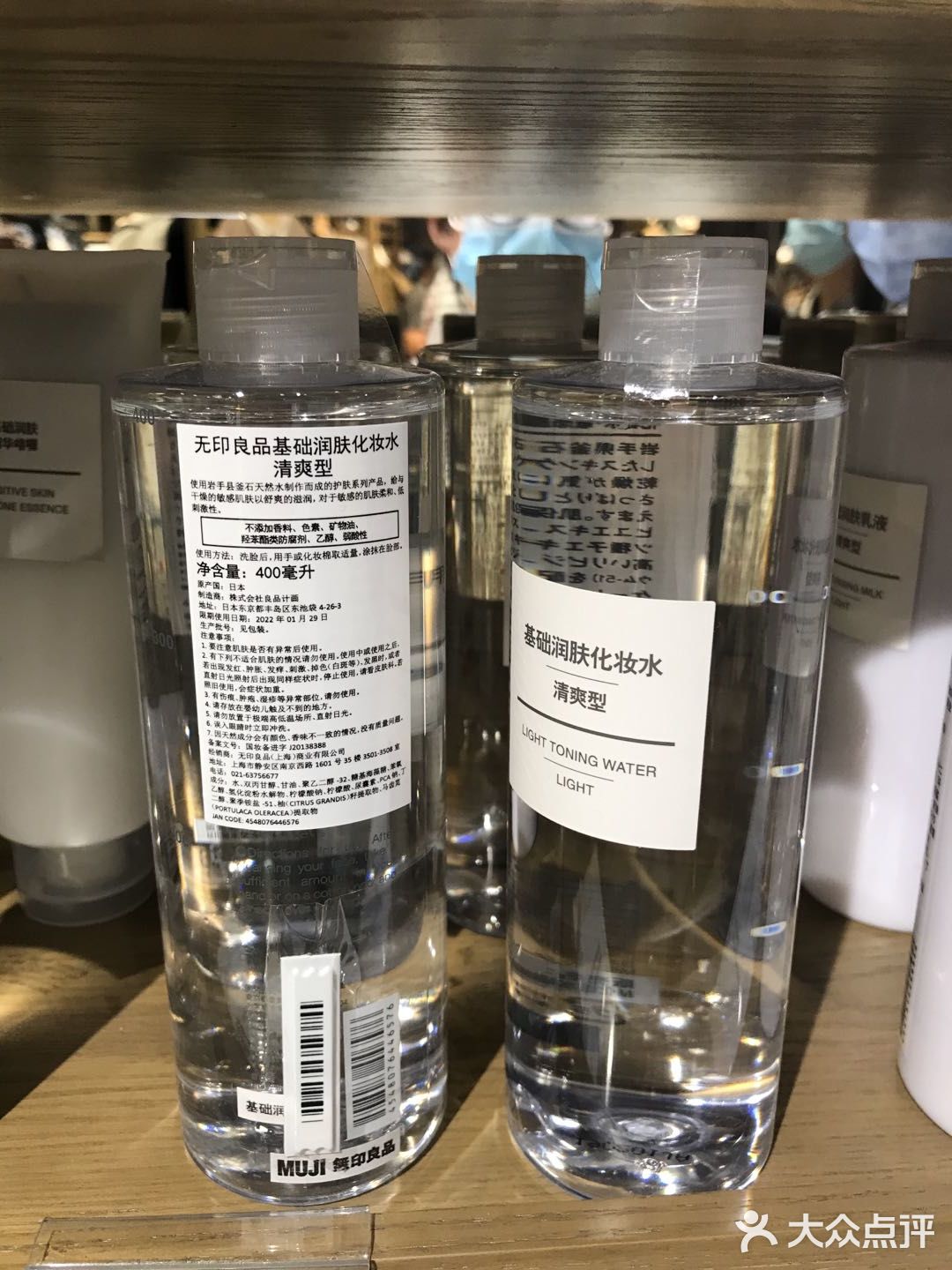 贴心MUJI值得表扬!