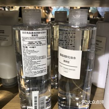 贴心MUJI值得表扬！