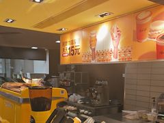 -麦当劳(吴中大道店)