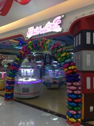 -开心哈乐儿童主题乐园(孙河易事达店)