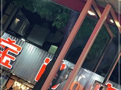 门面-宝记烧烤·碳锅羊肉·羊蝎子火锅·夜食社(文体路创始店)