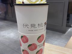 乌龙嬷嬷-伏小桃(滨江天街店)